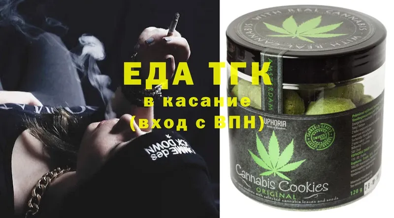 что такое наркотик  Махачкала  Еда ТГК марихуана 