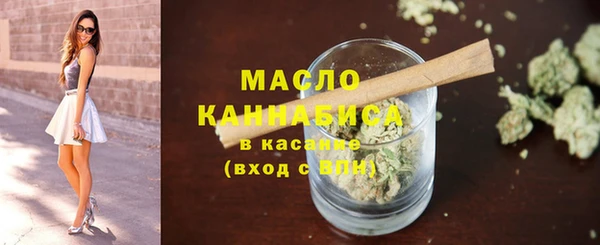 марихуана Волосово